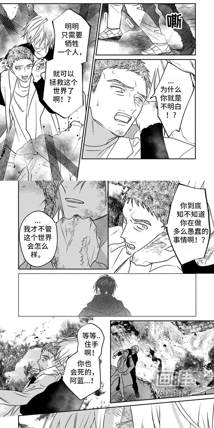 第47章：不再孤单