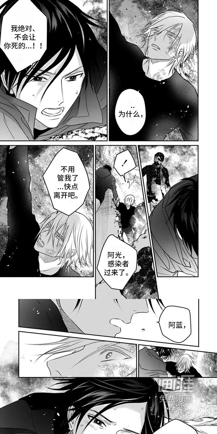 第47章：不再孤单