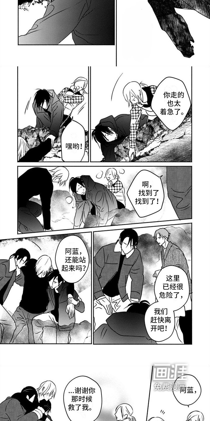 第48章：我回来了