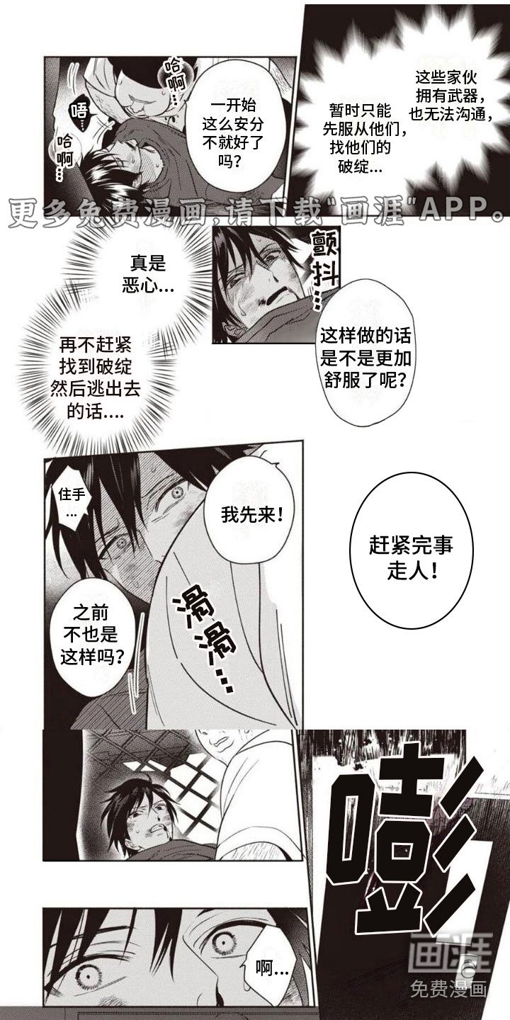 第5章：动手