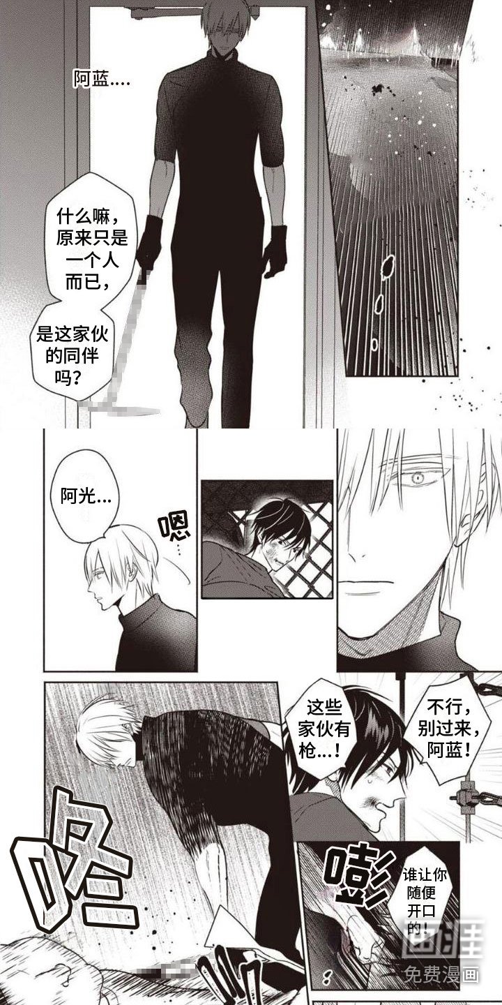 第5章：动手