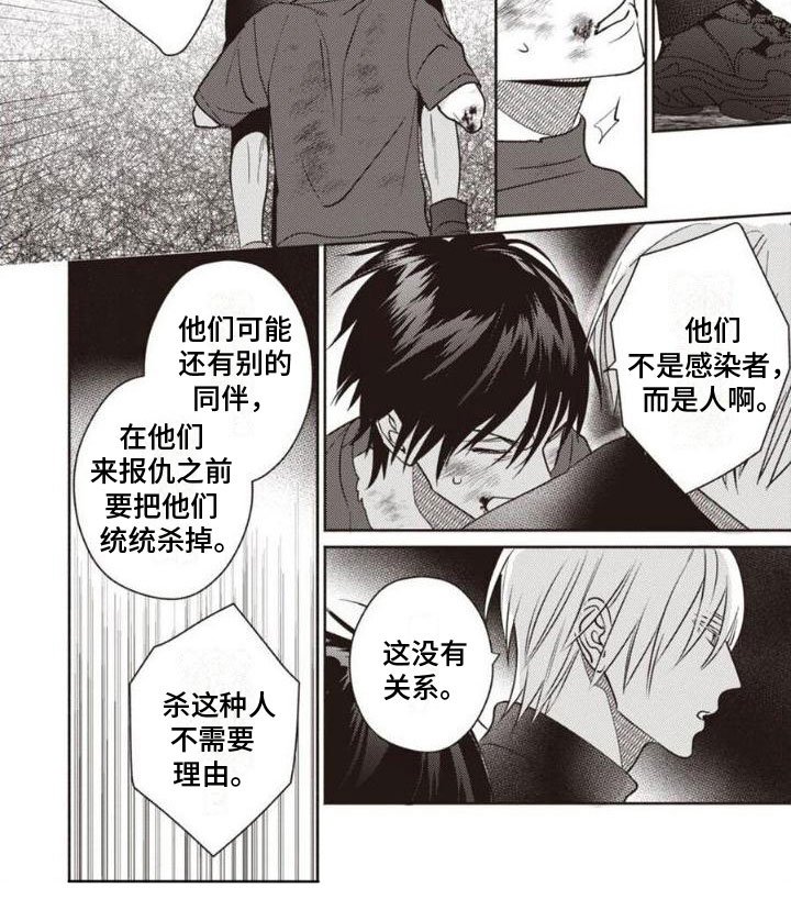 第5章：动手