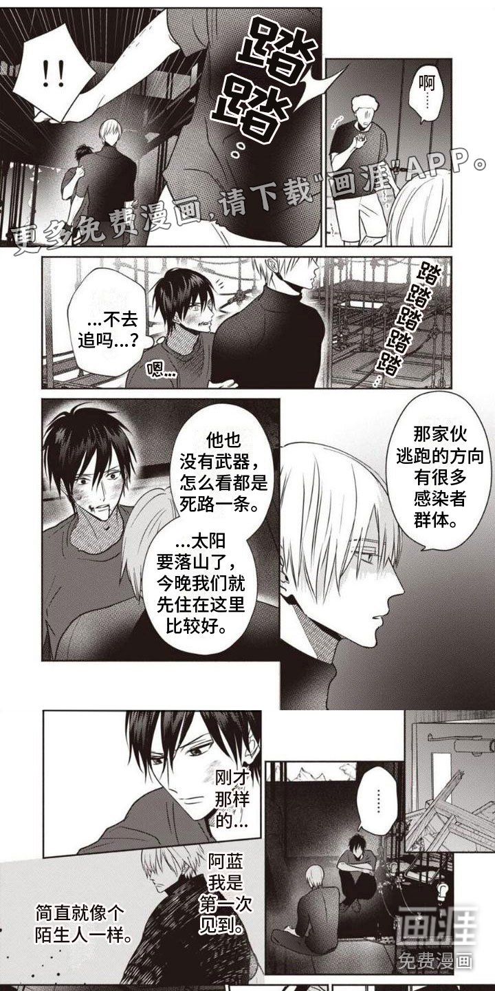 第6章：很危险