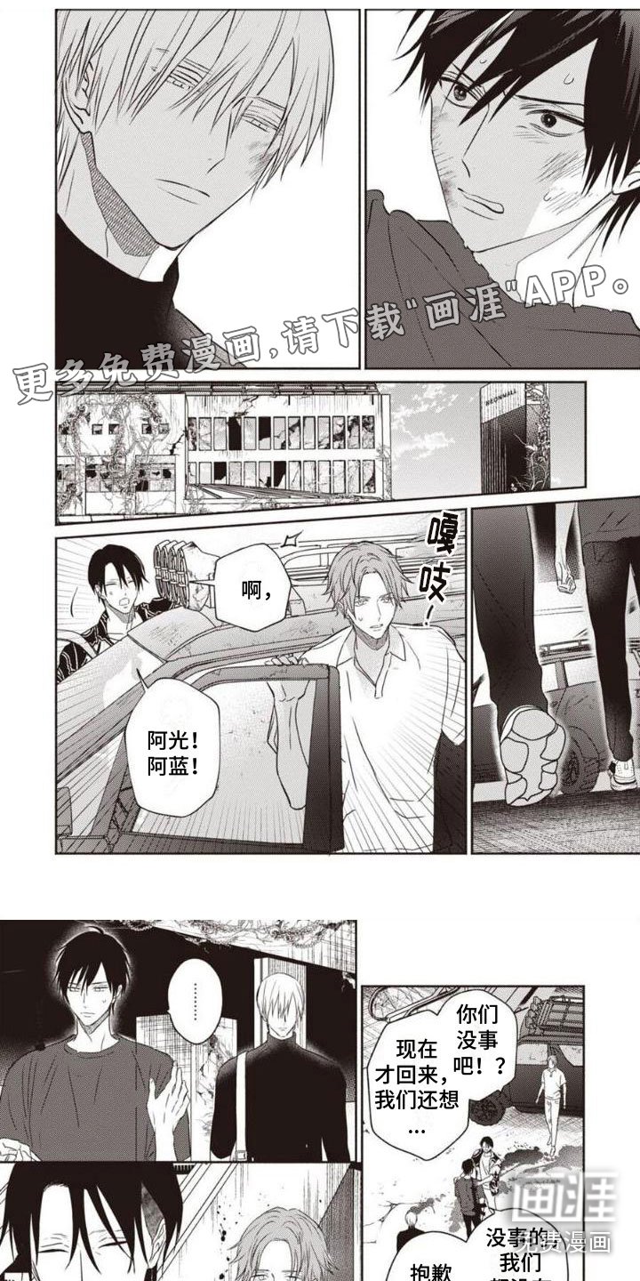 第8章：辗转反侧