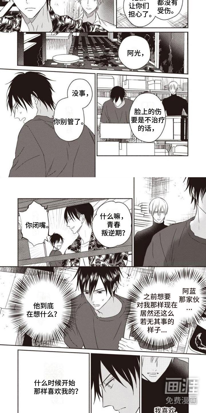第8章：辗转反侧