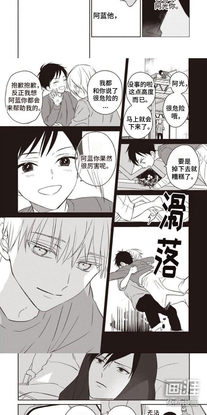 第8章：辗转反侧