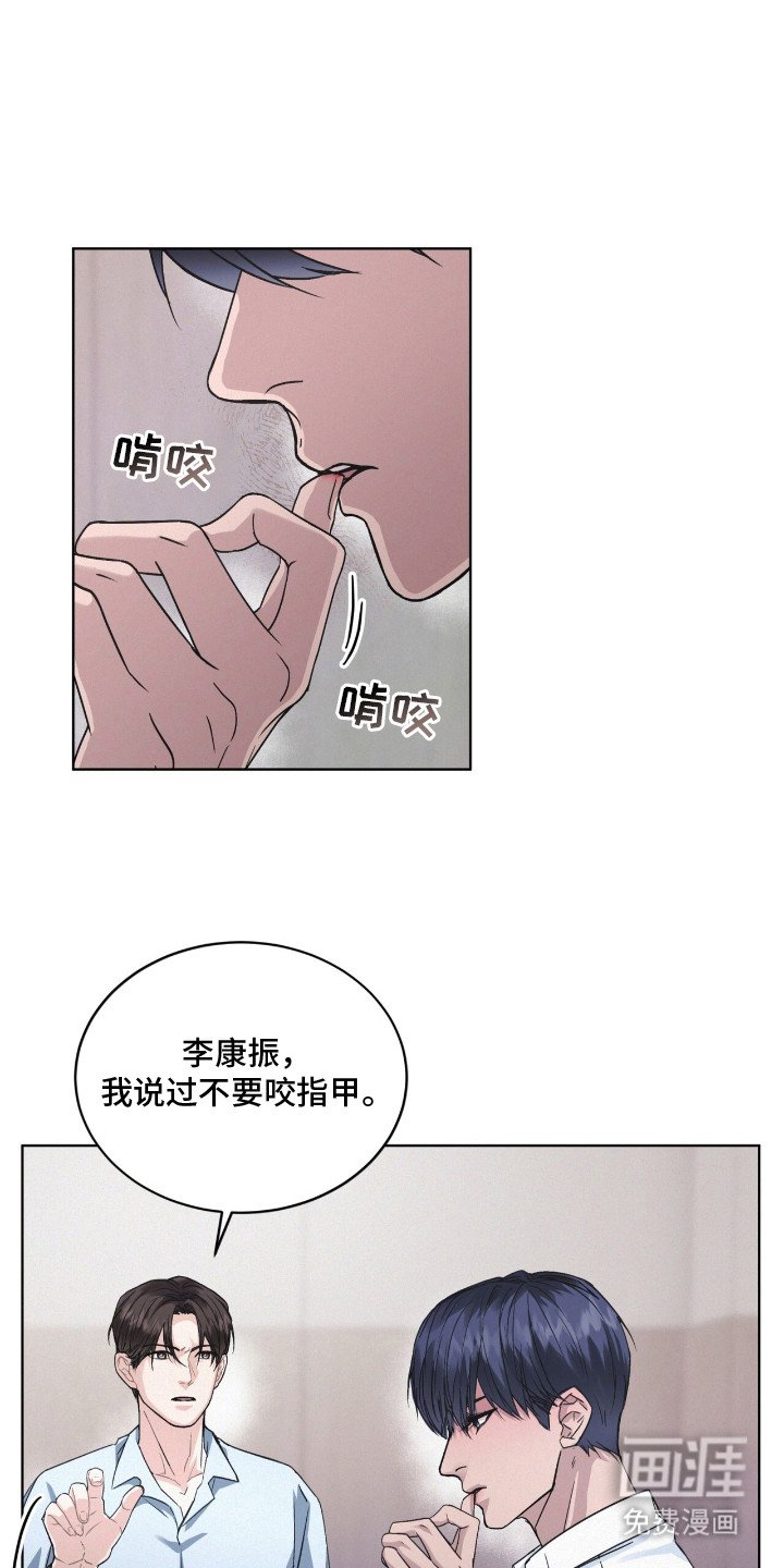 第1章：采访