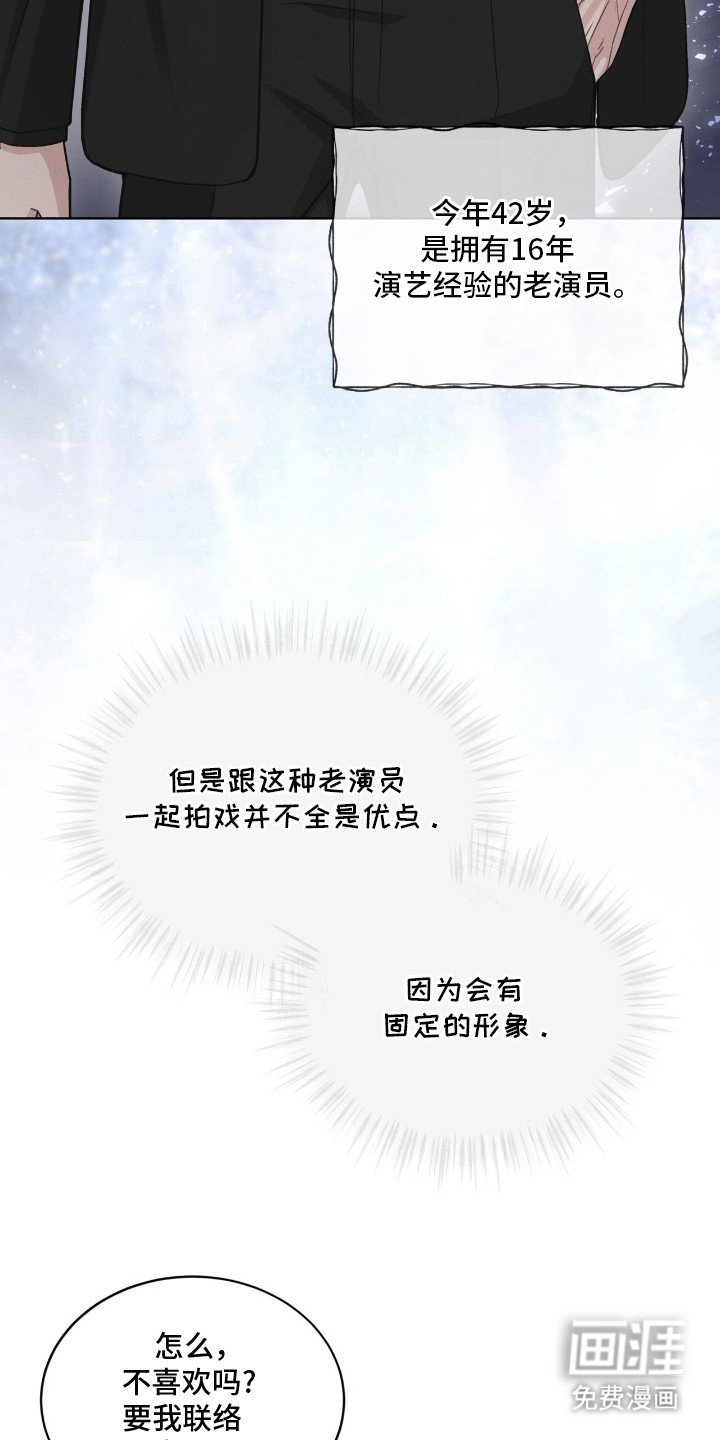 第1章：采访