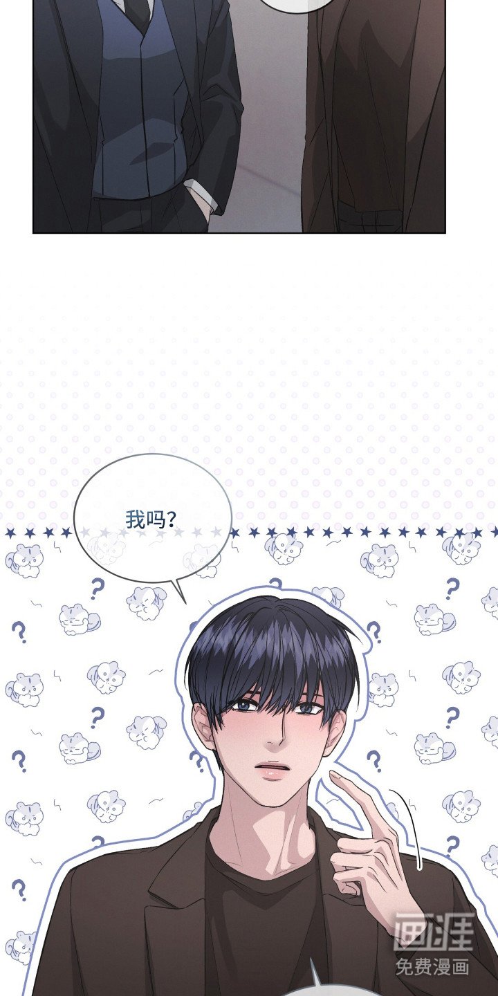 第1章：采访