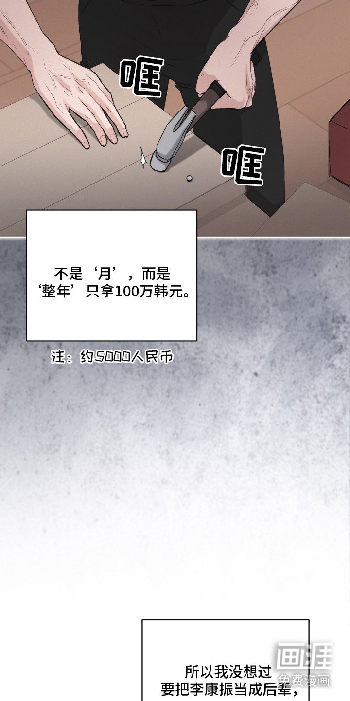 第10章：解围