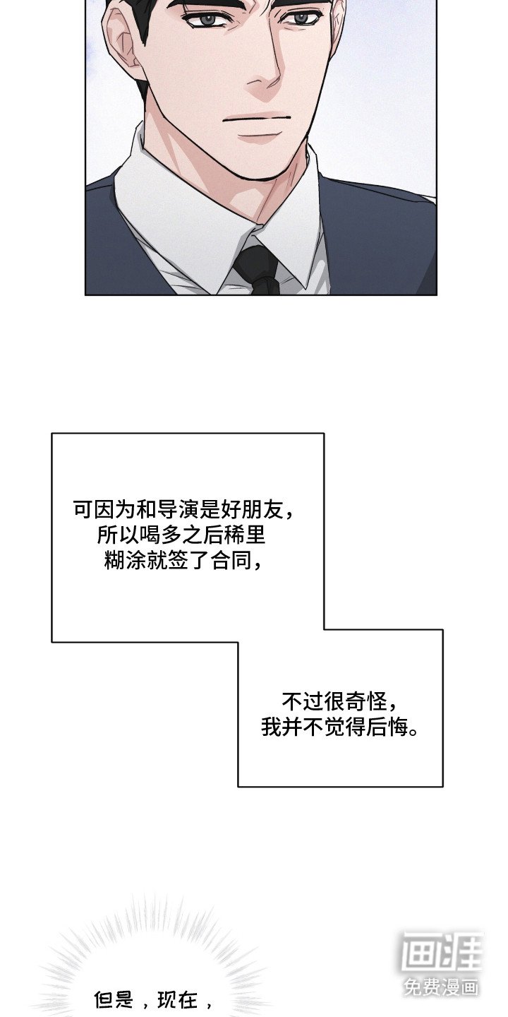 第10章：解围
