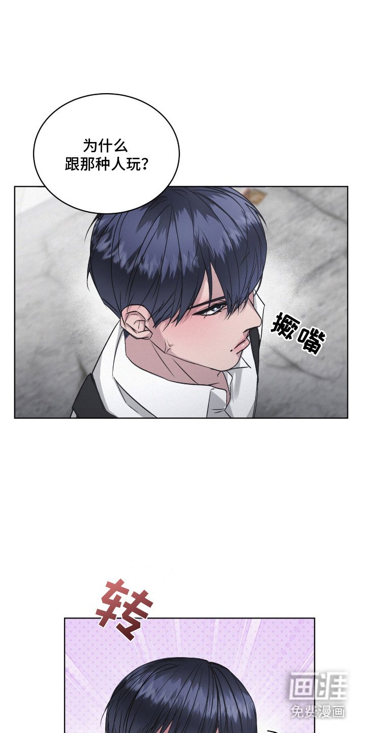 第11章：咬牙切齿