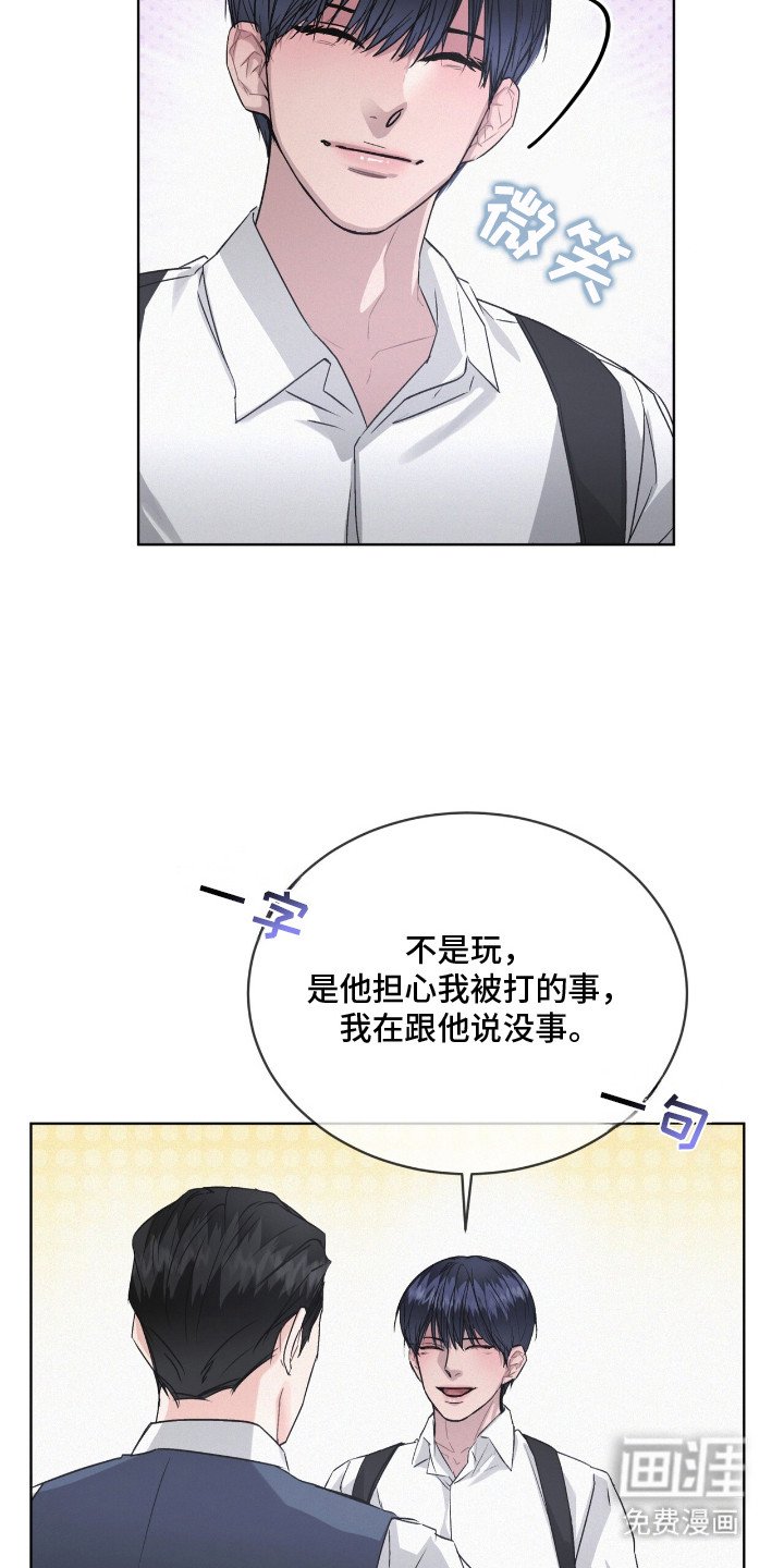 第11章：咬牙切齿