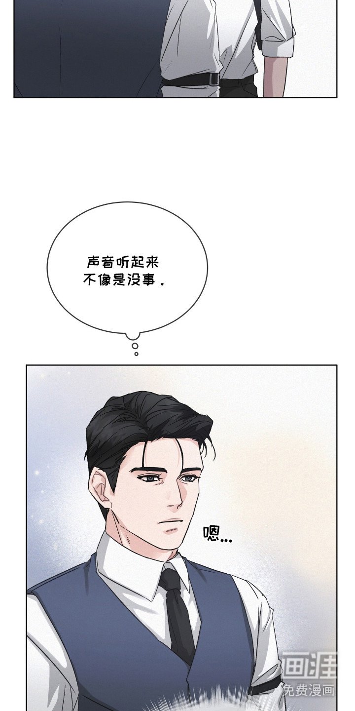 第11章：咬牙切齿