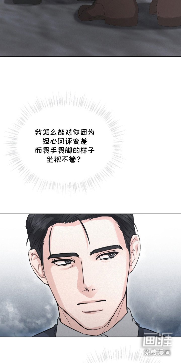 第11章：咬牙切齿