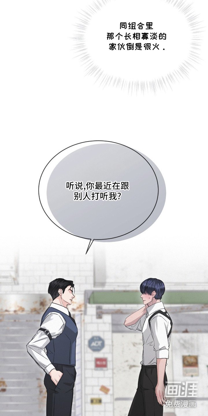 第11章：咬牙切齿