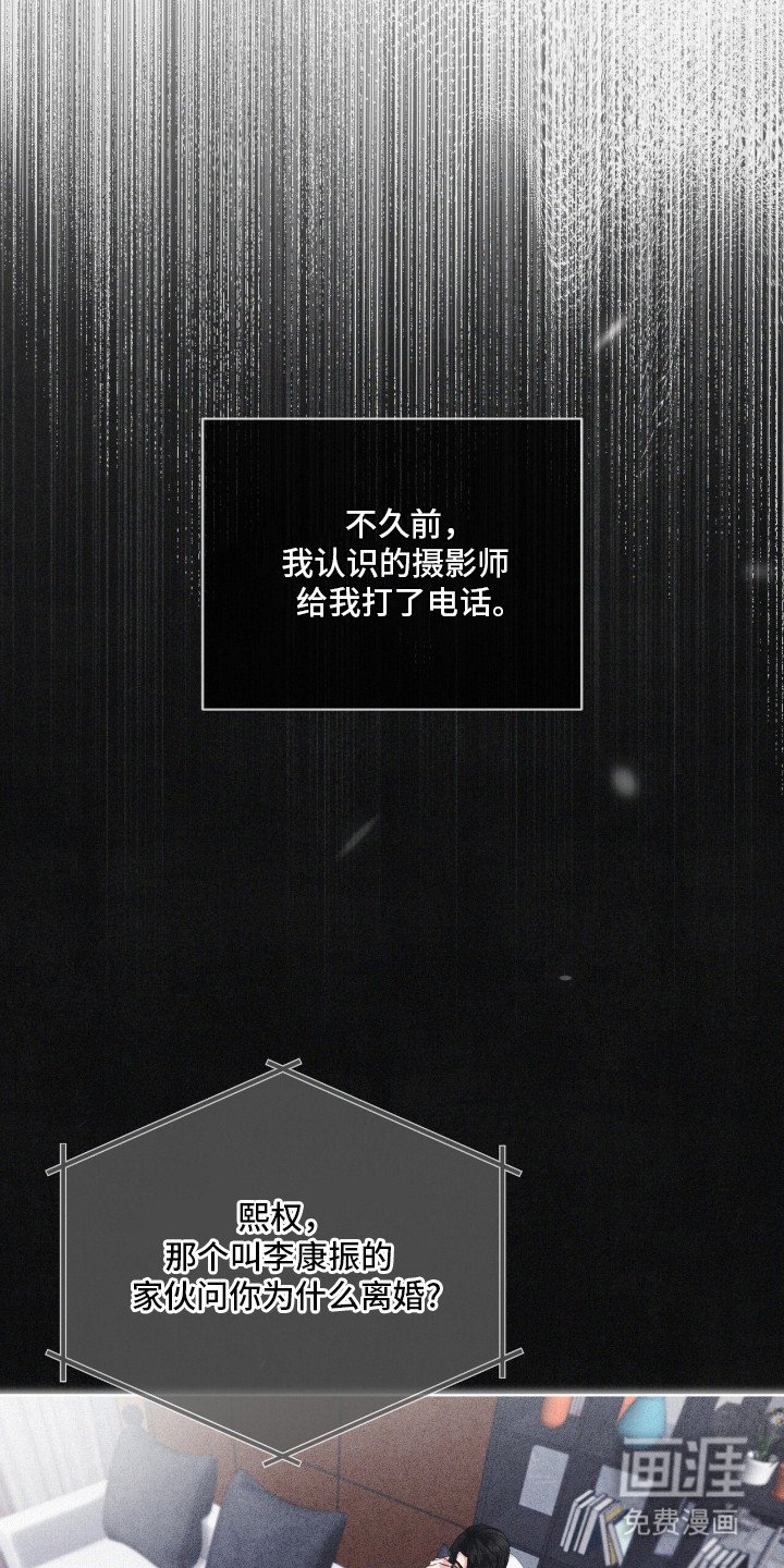第11章：咬牙切齿