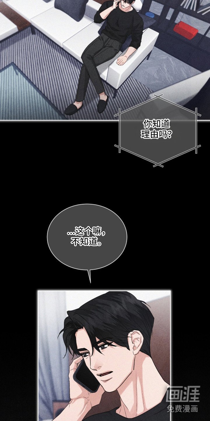 第11章：咬牙切齿