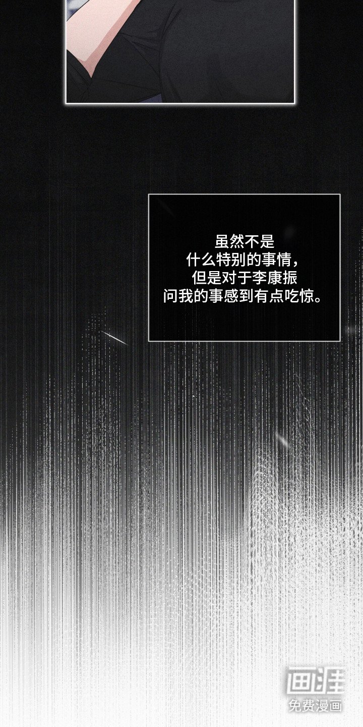 第11章：咬牙切齿