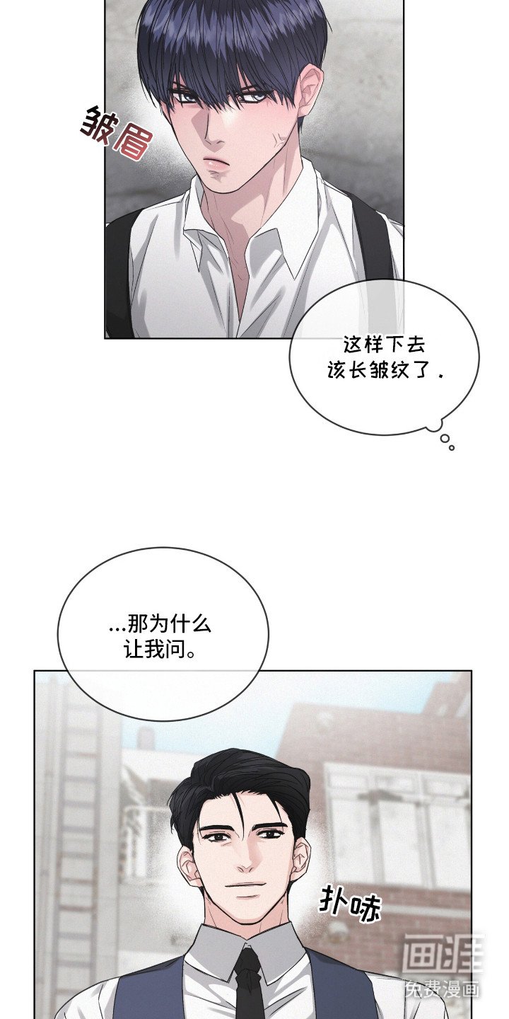 第11章：咬牙切齿