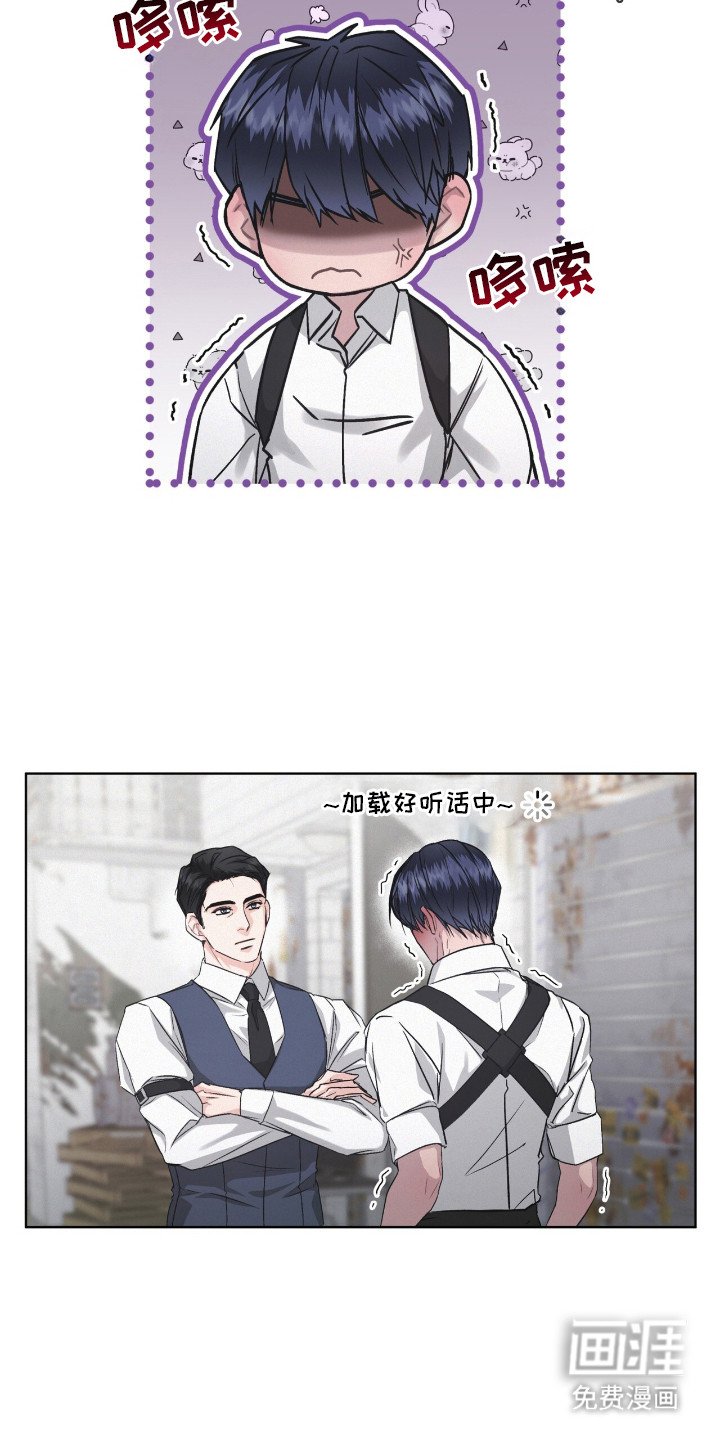 第11章：咬牙切齿