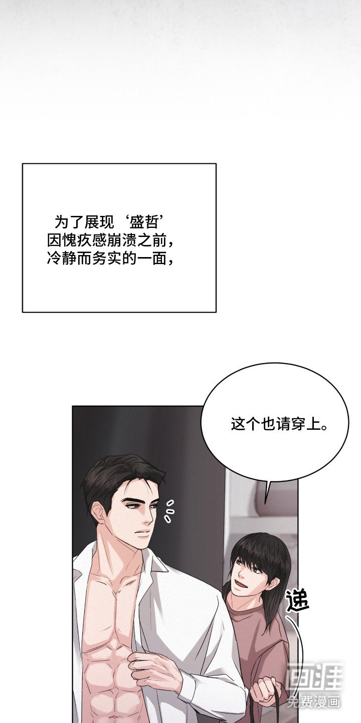 第12章：服化道
