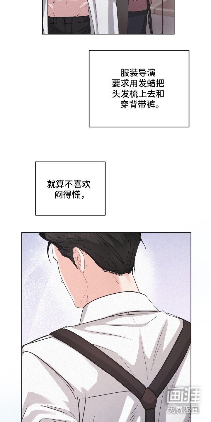 第12章：服化道