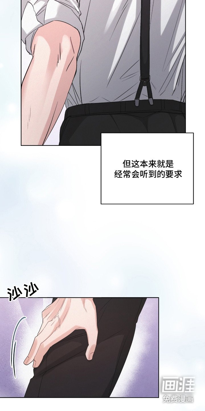第12章：服化道