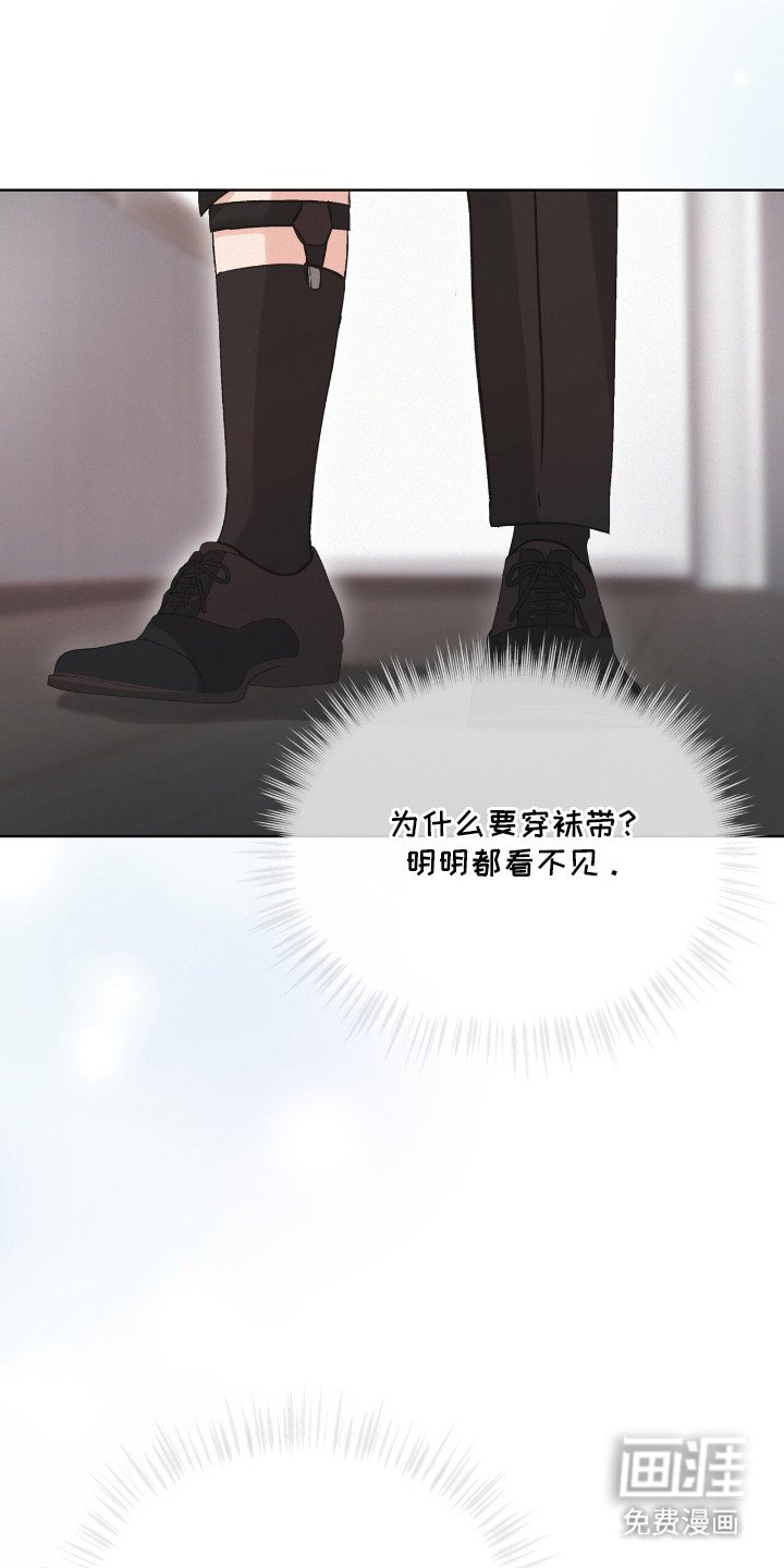 第12章：服化道