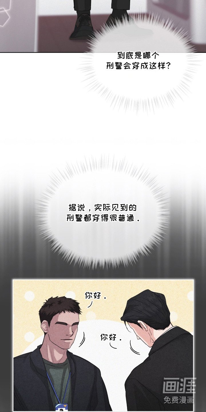 第12章：服化道