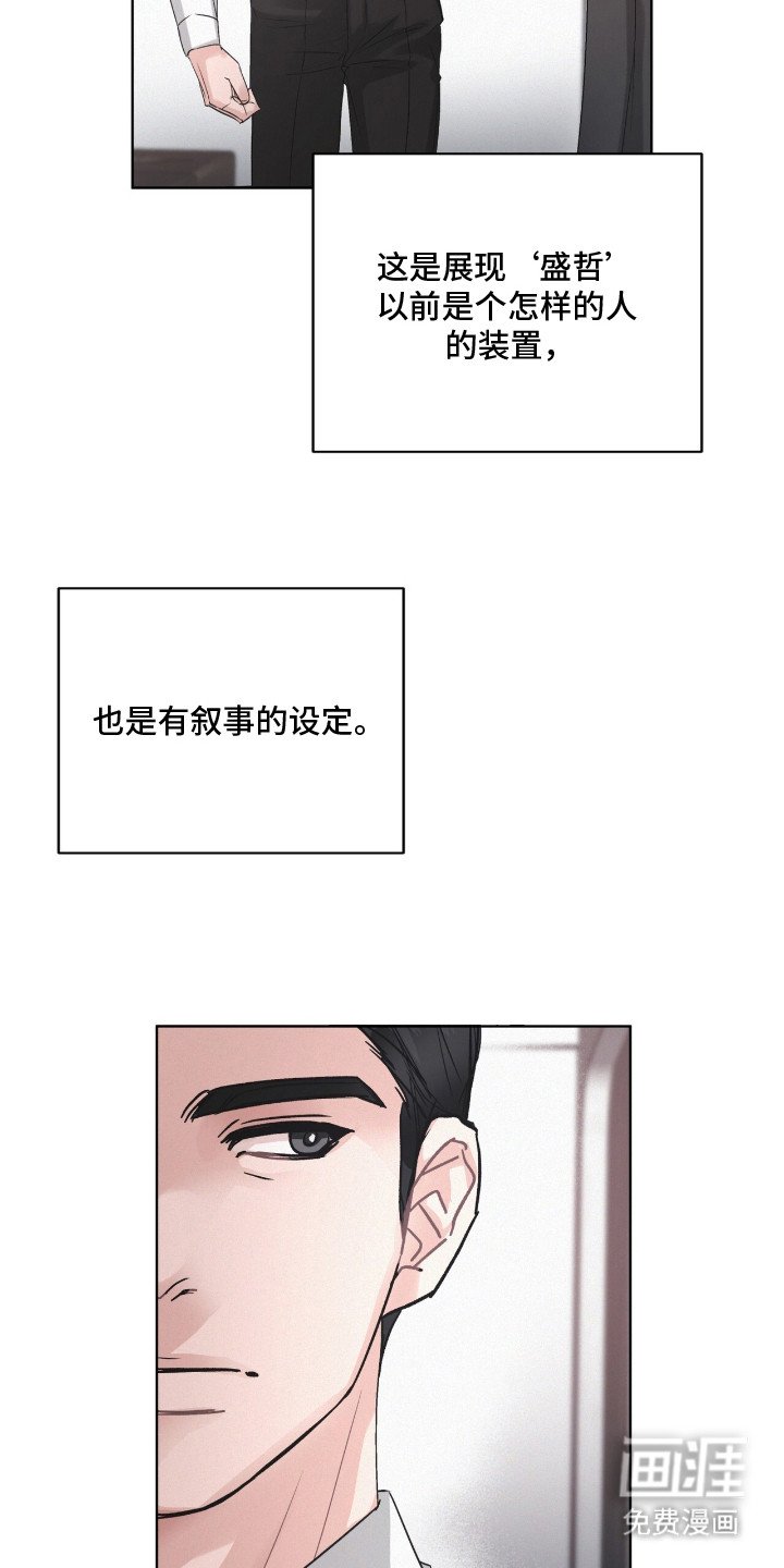 第12章：服化道