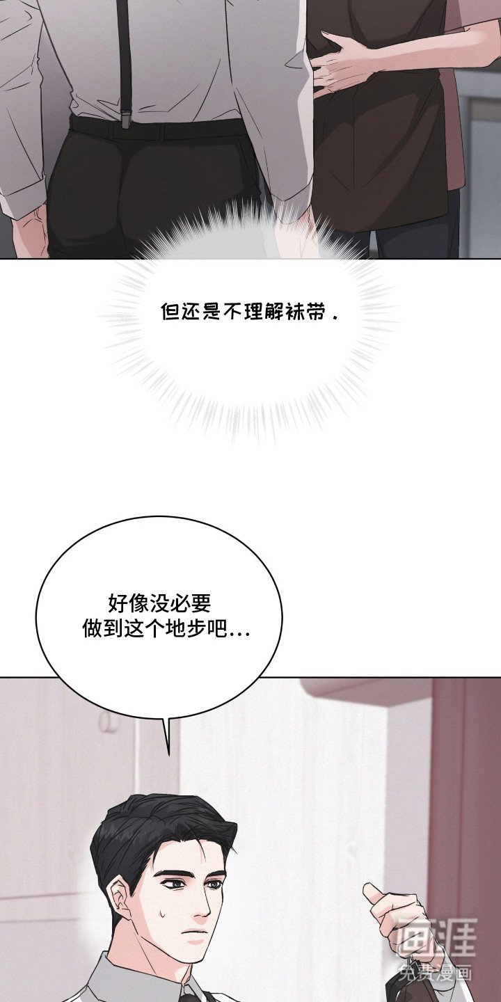 第12章：服化道
