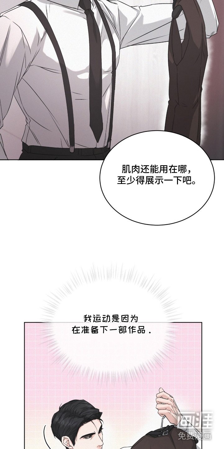 第12章：服化道