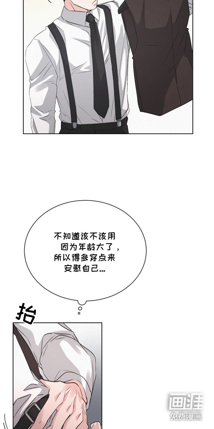第12章：服化道