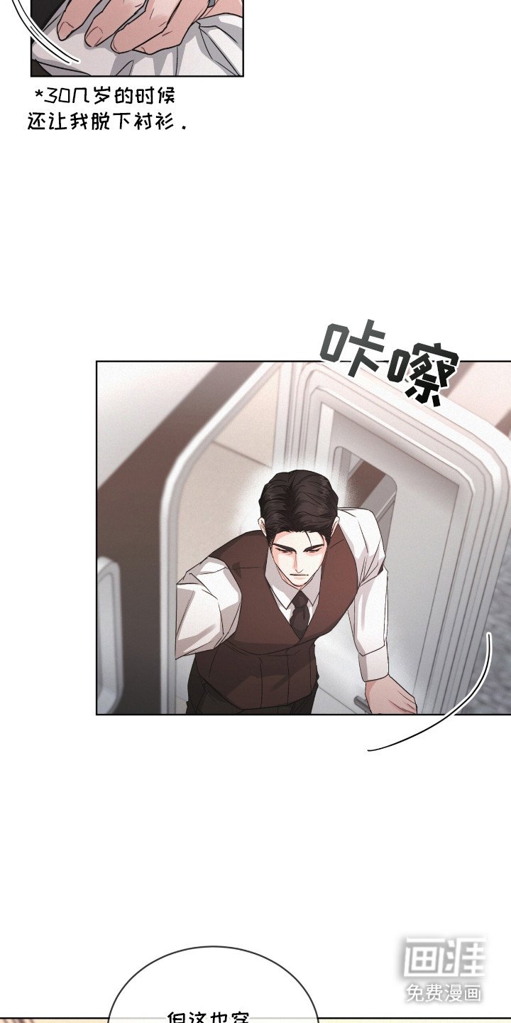 第12章：服化道