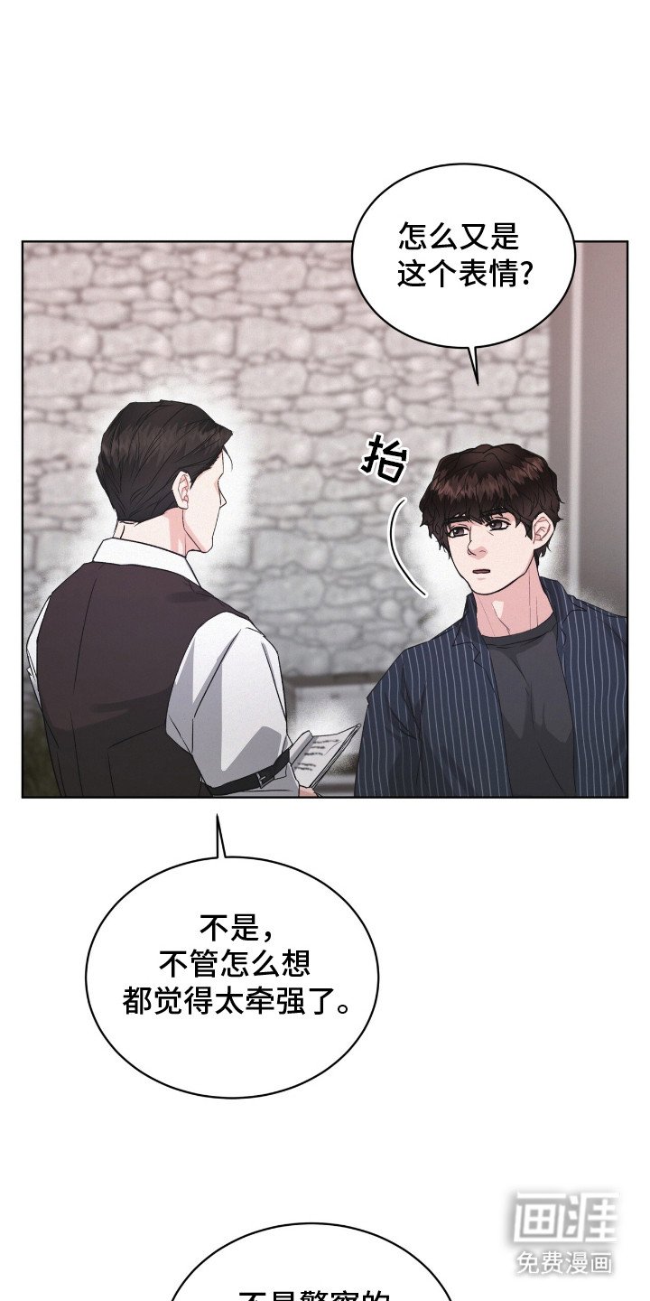 第13章：修改剧本