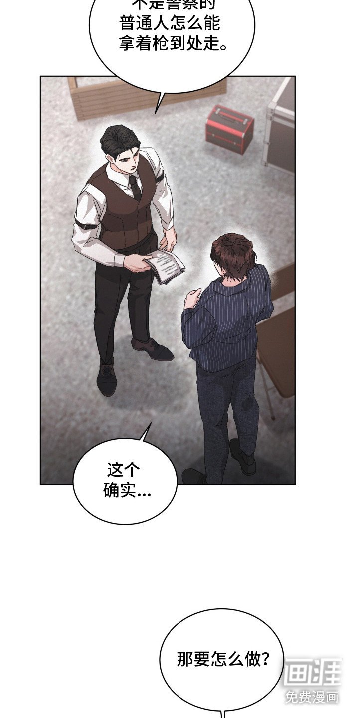 第13章：修改剧本