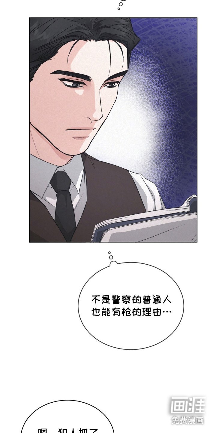 第13章：修改剧本