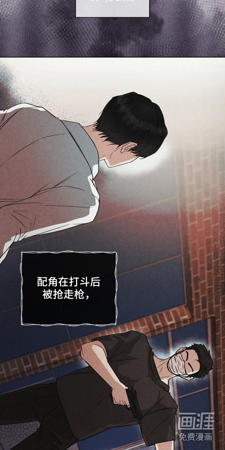 第13章：修改剧本
