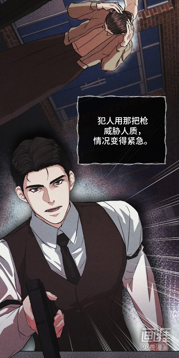 第13章：修改剧本