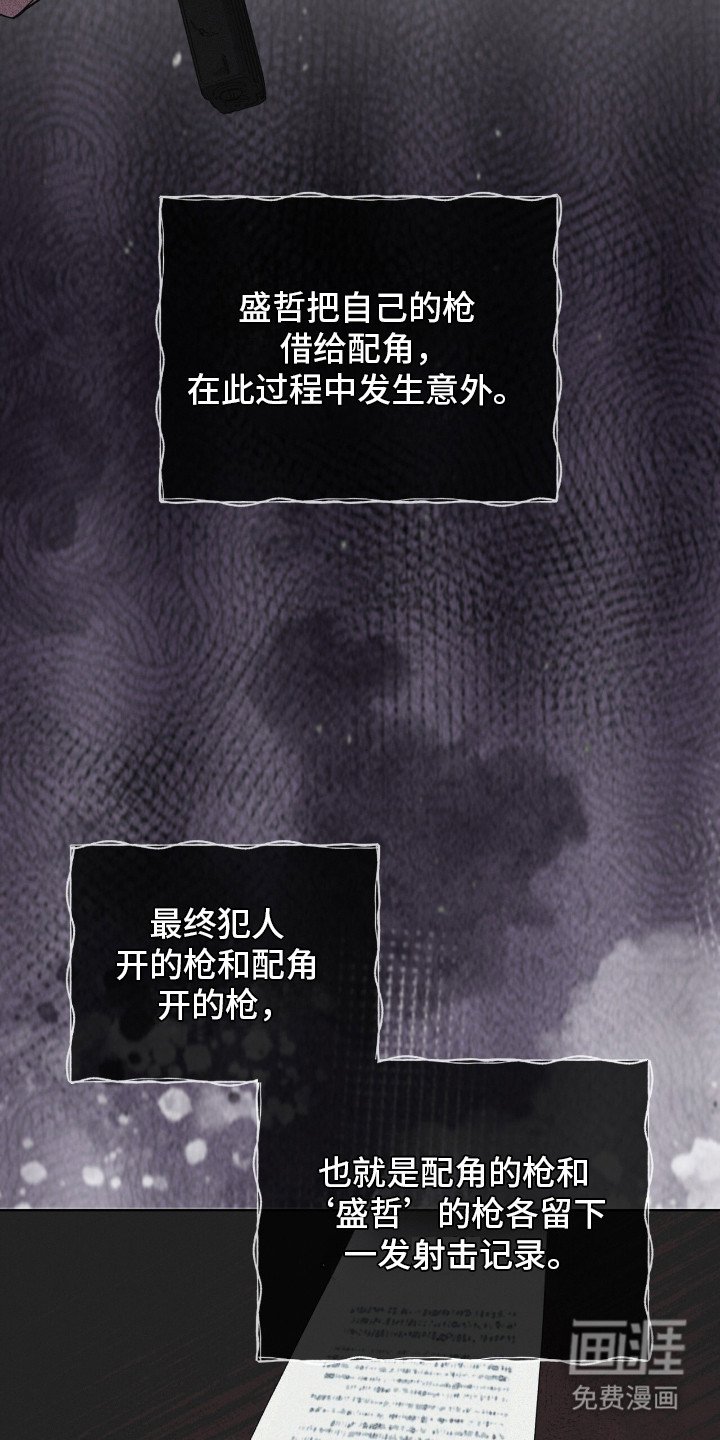 第13章：修改剧本