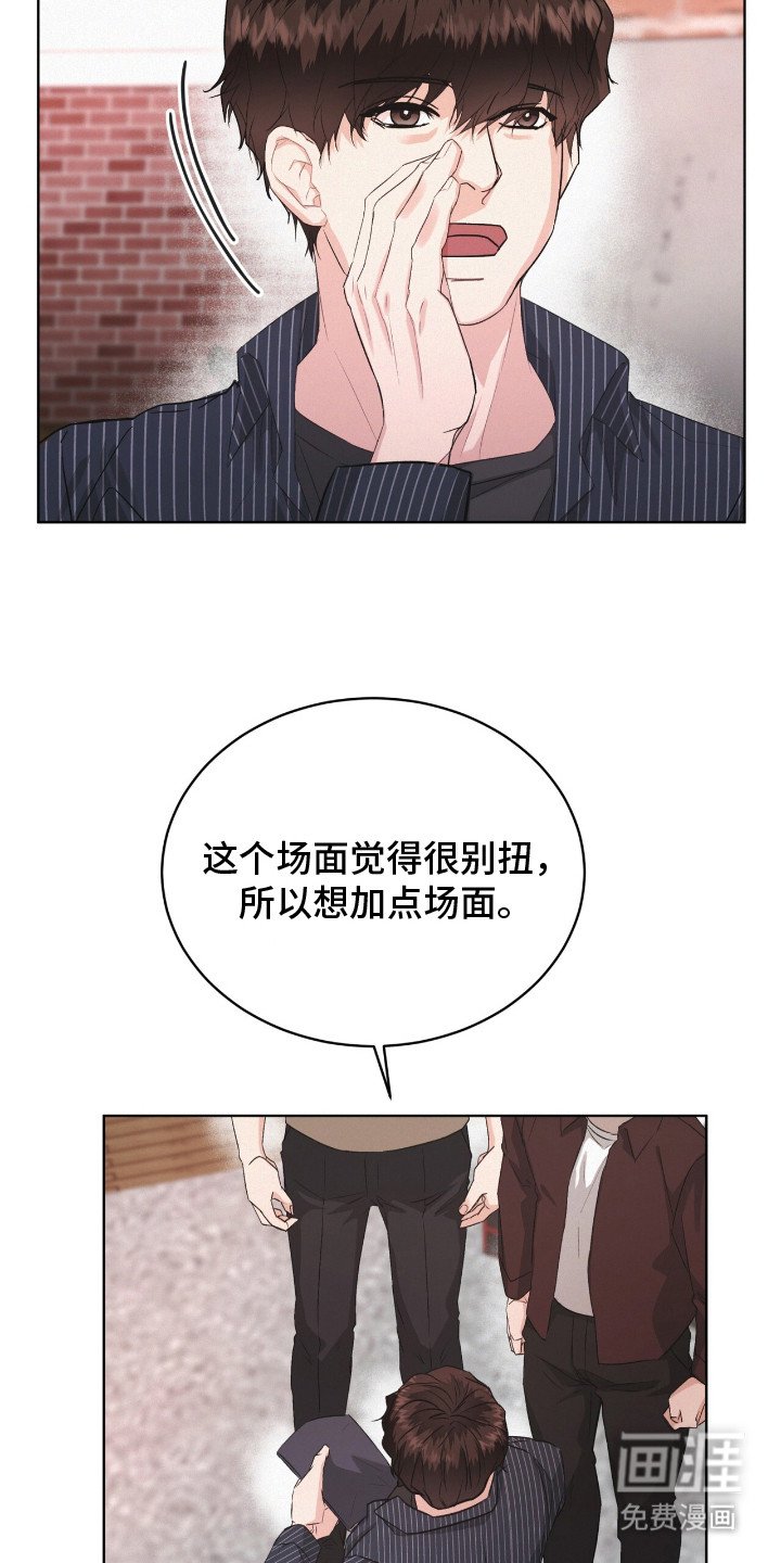 第13章：修改剧本