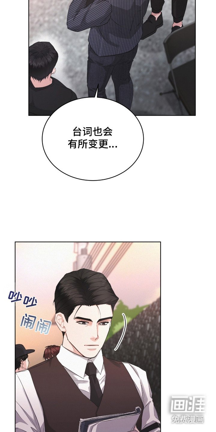 第13章：修改剧本