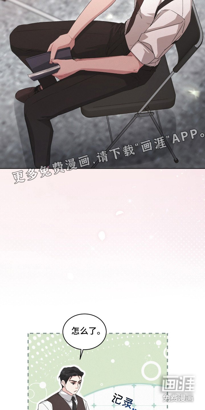 第13章：修改剧本