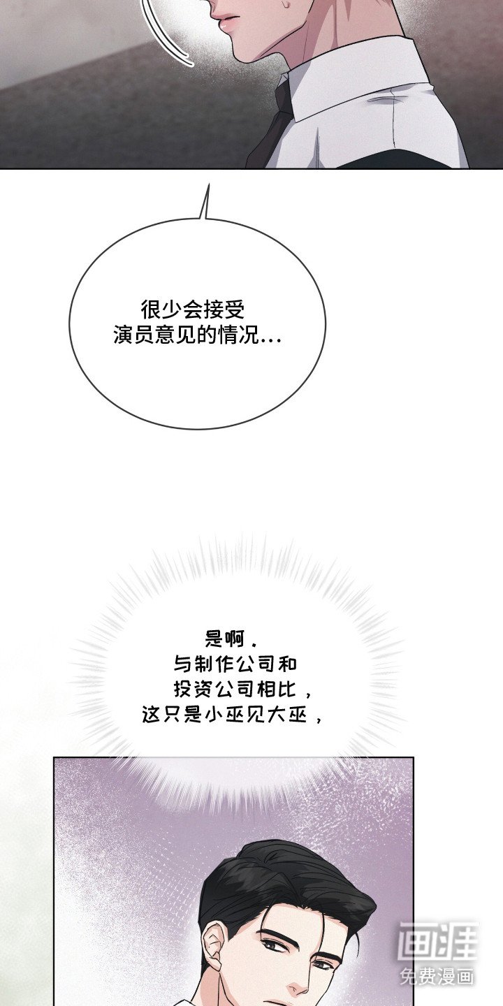 第13章：修改剧本