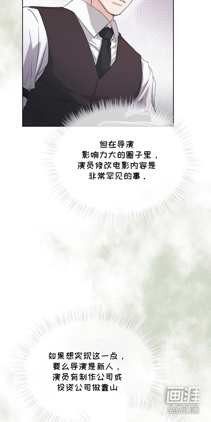 第13章：修改剧本
