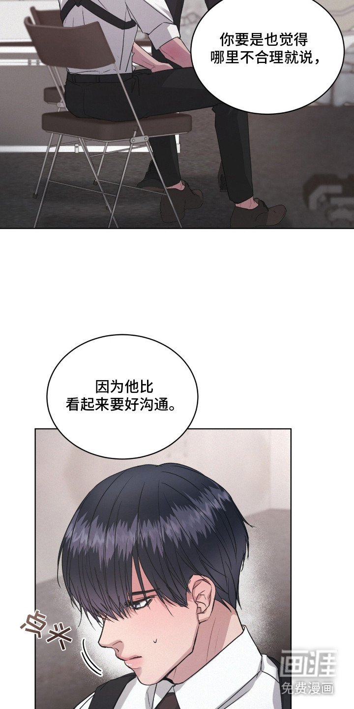 第13章：修改剧本