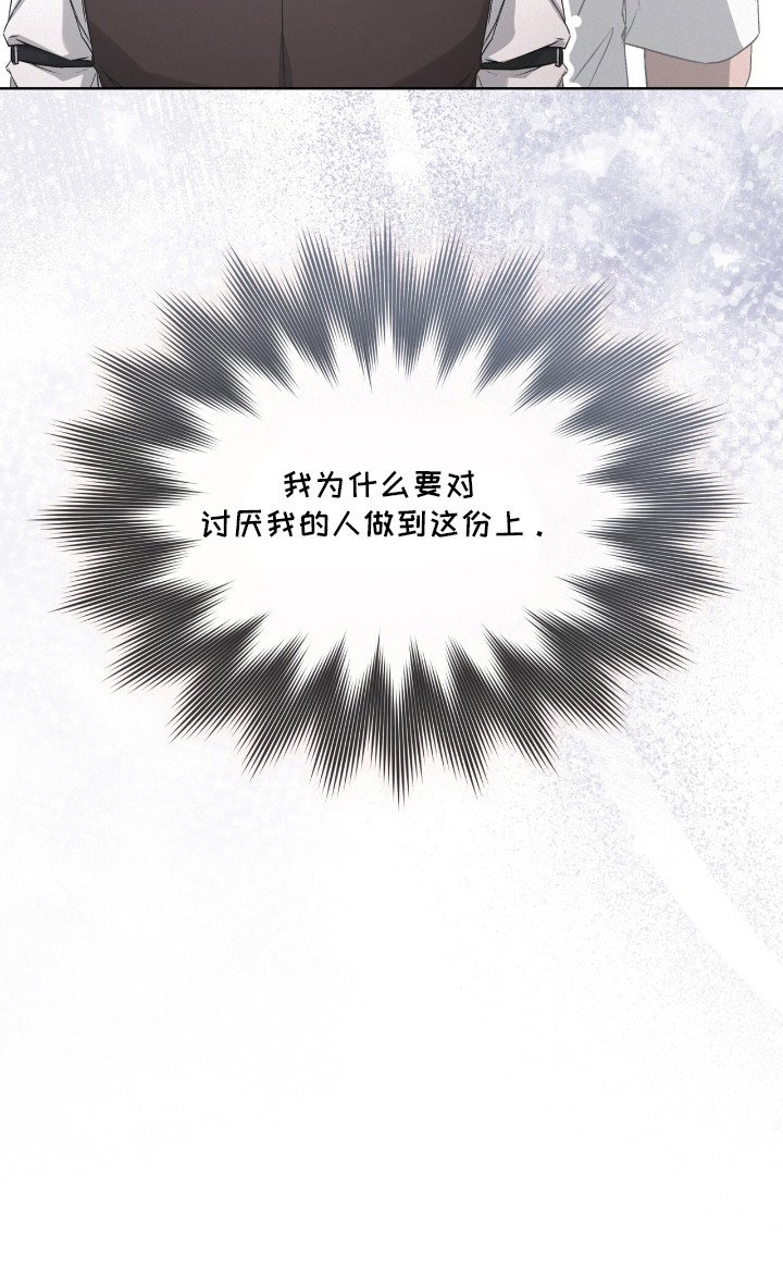 第13章：修改剧本