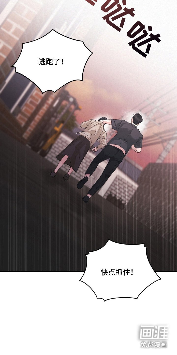 第15章：黏糊糊