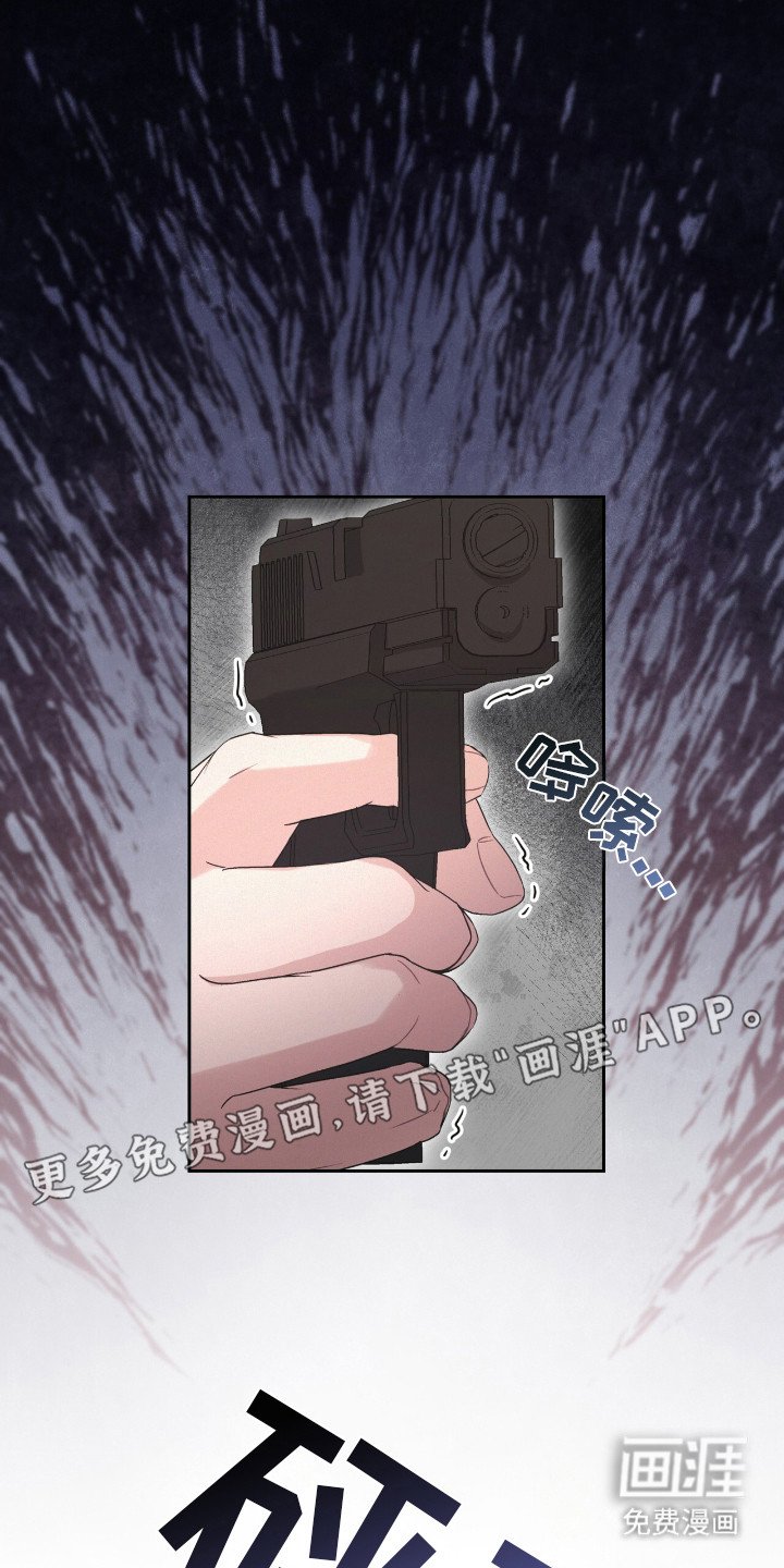 第15章：黏糊糊